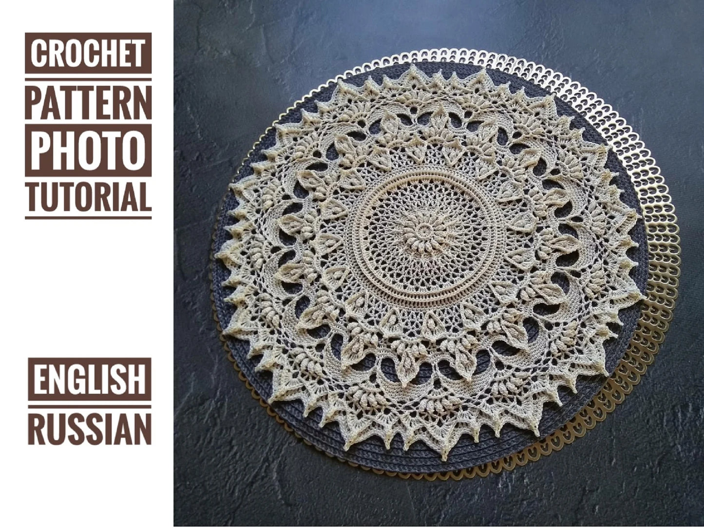 Lily Round Doily – Crochet Pattern