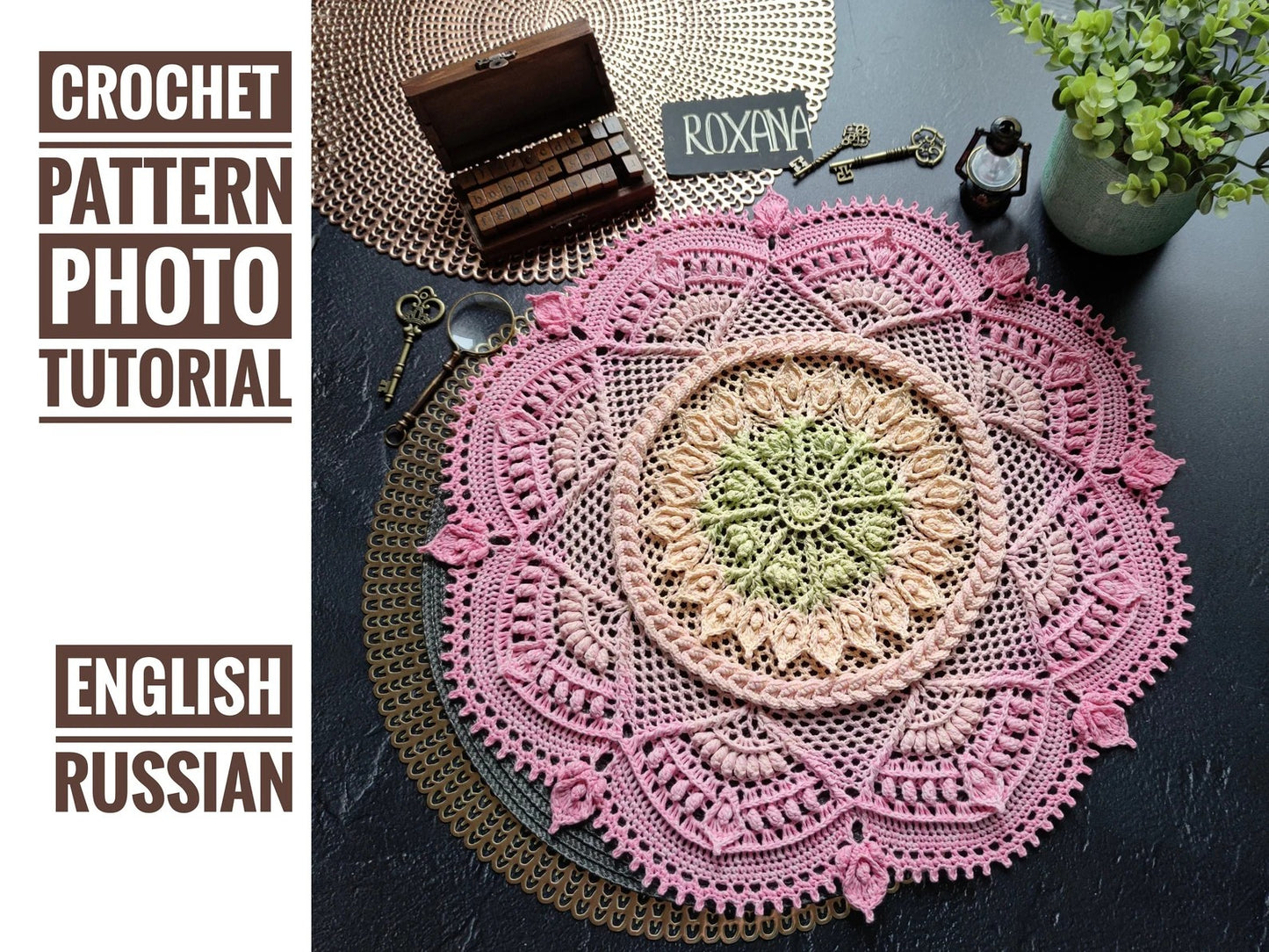 Roxana Crochet Doily – Crochet Pattern